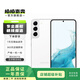 三星 SAMSUNG Galaxy S22 超視覺(jué)夜拍系統超清夜景電影影像 二手手機 羽夢(mèng)白 8+128