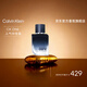 Calvin Klein ck香水肆意男士香水50ml 生日節日禮物送男友老公