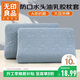 無(wú)印良品A類(lèi)夾棉枕套40x60cm單只裝 乳膠枕芯隔離層家用防頭油隔臟枕頭套