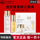 麥吉麗（Mageline）素顏三部曲旗艦正品貴婦膏38g平衡水素顏面霜提亮膚色水乳護膚品 適合中性/干性肌膚【中套裝】 防偽可查