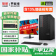 聯(lián)想（lenovo）獨立顯卡電腦臺式主機商用辦公設計師專(zhuān)用國家補貼15%可選配顯示器整機全套i5家用游戲定制 i5-14500HX(8G獨顯)+21.5顯示器 行業(yè)爆款 16G內存+512G固態(tài)