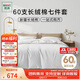 然牌酒店專(zhuān)用七件套  四件套+被子+枕頭純棉套裝 約5斤 1.8米 床白色