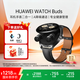 華為（HUAWEI）Watch Buds智能手表耳機二合一AI降噪通話(huà)血氧心率監測健康穿戴設備運動(dòng)監測WatchBuds送禮男女款 Watch Buds黑色