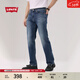 Levi's李維斯25年秋冬新款男士美式505標準直筒牛仔褲 中藍色 30 (32)