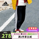 阿迪達斯（adidas）童裝26春新年款兒童褲子男童束腳運動(dòng)長(cháng)褲女大童針織休閑褲KV4476