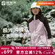 探路者（TOREAD）極光沖鋒衣三合一戶(hù)外防風(fēng)防水透濕抗靜電抓絨連帽外套女秋冬款 黑色粉色-女款-TAWWVBM92751 M