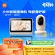 小米智能攝像機母嬰看護版 嬰兒監控器寶寶監護器 家用手機遠程監控 攝像頭 看護器寵物母嬰老人銀發(fā)