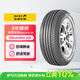 佳通輪胎(Giti)輪胎195/55R15 85V 228 適配 凱越/悅翔V7/POLO/奇瑞E5