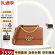 湯麗柏琦（Tory Burch）TB女包 Miller風(fēng)琴包牛皮單肩手提斜挎包 送女友 節日送禮 駝鹿色 12.8*19*5.5cm