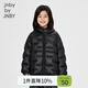 jnby by JNBY江南布衣童裝寬松中長(cháng)款羽絨服24冬男女童1O0C10580 001/本黑 150 cm