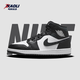 耐克（NIKE）【潮】男鞋Nike Air Jordan aj1籃球鞋中高幫透氣減震休閑運動(dòng)鞋 FB9911-001 黑白熊貓 41