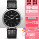 浪琴（LONGINES）全新直郵瑞士浪琴瑰麗系列簡(jiǎn)約防水自動(dòng)機械男表 L4.922.4.52.2黑盤(pán)皮帶 40mm