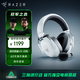 雷蛇（Razer）旋風(fēng)黑鯊V3 無(wú)線(xiàn)頭戴式電競游戲耳機耳麥 三模 THX音效 可拆麥克風(fēng) 三角洲EQ調節 CSGO 吃雞 白色