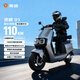 雅迪電動(dòng)摩托車(chē)靈眼01高速智能電動(dòng)車(chē)1500W大動(dòng)力通勤長(cháng)續航電瓶車(chē)石墨烯鉛酸電池電摩 