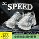 美津濃（MIZUNO）【SPEED】運動(dòng)跑步鞋男女星速鞋復古老爹鞋透氣緩震跑鞋 19/淺灰/銀/深灰 38.5 (245mm)