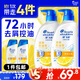 海飛絲去屑洗發(fā)水男士女士清爽去油500g*2+80g*2洗頭膏控油洗發(fā)水套裝