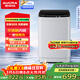 澳柯瑪（AUCMA）全自動(dòng)波輪洗衣機10公斤家用大容量宿舍租房神器除毛 家電以舊換新AQ100T01