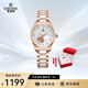 依波（EBOHR）手表女 蝶戀花表白半陶瓷帶女士機械表節日禮物新年跨年50690428