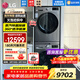 LG洗烘套裝 13KG滾筒洗衣機 10KG熱泵式雙變頻烘干機 蒸汽除菌除螨絨毛過(guò)濾 DD直驅變頻大容量超薄嵌入智能家用 【除菌洗+不銹鋼帶支架】13+10銀色洗烘套裝