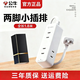 公牛日本轉換插頭日標轉國標2腳電源插座轉接頭出國轉換器迷你2腳轉三腳多孔拓展多功能插排帶線(xiàn)接線(xiàn)板 【3/4插位隨機發(fā)】1.8米A2300