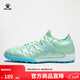 卡爾美（KELME）足球鞋男大師系列小牛皮TF成人比賽碎釘專(zhuān)業(yè)訓練鞋 薄荷綠淺藍 40.5