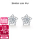 周六福（ZLF）三八節女神禮物 S925銀飾耳釘女璀璨五角星時(shí)尚小眾設計耳飾送 耳飾一對