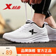 特步男鞋跑步鞋春夏款減震耐磨運動(dòng)鞋輕便慢跑鞋休閑革面保暖旅游男鞋 白色 42