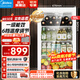 美的（Midea）【現貨速發(fā)】95升家用潮流冰吧辦公室小冰箱冷藏柜保鮮柜小型一級能效茶葉紅酒柜水果飲料柜展示柜 95升|四層置物|LC-95GM白