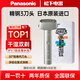 松下（Panasonic）男士電動(dòng)剃須刀青春錘往復式浮動(dòng)3刀頭日本進(jìn)口刮胡刀頭生日禮物遞須刀RM31 冰霜銀【IPX7級全身水洗+浮動(dòng)3刀頭】