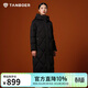 坦博爾鵝絨羽絨服女長(cháng)款菱格連帽加厚保暖商場(chǎng)同款TB232866 輕奢黑 165 