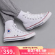 匡威（Converse）All Star經(jīng)典常青款男鞋女鞋白色高幫休閑運動(dòng)帆布鞋小白 101009 41