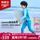 速比濤（Speedo）兒童分體泳衣逐浪系列水陸兩用青少年泳衣防曬沖浪套裝 2024新品 套裝【上衣+長(cháng)褲】 140 -150cm【11-12歲】