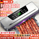 凱德浦迪【德國品質(zhì)】全自動(dòng)抽真空包裝封口機家用商用大吸力干濕兩用臘肉香腸密封保鮮食品壓縮打包塑封機 【升級大吸力】干濕兩用+100個(gè)袋子【可調溫+帶割刀】