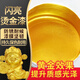千居美 閃光金漆 水性金箔漆金粉漆金色油漆牌匾漆佛像石碑描金漆 3L 