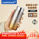樂(lè )扣樂(lè )扣（LOCK&LOCK）純鈦保溫杯燜茶水杯男女戶(hù)外便攜直身設計隨手杯金色300ml