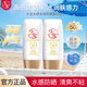 大寶防曬霜SPF50+ PA++++ 水感多效高倍防曬露50g 學(xué)生戶(hù)外軍訓隔離霜 水感多效防曬露【50g*2瓶】