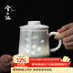 兮元記手繪玉瓷玲瓏陶瓷茶杯帶蓋茶水分離杯家用喝水杯子高檔過(guò)濾辦公杯 手繪影青玉瓷玲瓏言清辦公杯-竹