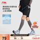 李寧速干涼爽運動(dòng)短褲男子健身跑步時(shí)尚休閑運動(dòng)褲AKSV525