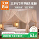 無(wú)印良品落地蚊帳宮廷式蚊帳架1.5*2米家用臥室三開(kāi)門(mén)全罩式防塵防蚊床帳