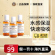 科顏氏（Kiehl's）金盞花爽膚水250ml 高保濕水補水保濕毛孔舒潤生日禮物送女友 金盞花爽膚水 75ml 【3瓶裝】