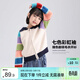 左西女童外套兒童針織衫2026新款開(kāi)衫毛衣女孩外穿上衣春裝 彩色 140