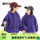 雪中飛兒童外套春裝新款中大女童潮酷夾克男童紫色學(xué)院風(fēng)上衣戶(hù)外防風(fēng)衣 紫色 170