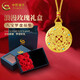 中國黃金（CHINA GOLD）八寶羅盤(pán)黃金項鏈女國風(fēng)百搭足金圓盤(pán)吊墜首飾38婦女節禮物送老婆 【玫瑰禮盒】八寶羅盤(pán)項鏈【棕繩】 約2.1g