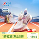 特步（XTEP）童鞋氫風(fēng)8.0密網(wǎng)運動(dòng)鞋女童小童科技旋鈕扣跑鞋 雪青紫 33