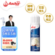 安佳(Anchor)比利時(shí)進(jìn)口 噴射調制動(dòng)物淡奶油稀奶油250g 烘焙原料奶蓋