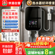 【免費上門(mén)安裝】櫻花仙子即熱式電熱水器變頻速熱智能恒溫家用省電集成燒水防電墻超薄過(guò)水熱淋浴 5500W 高清液晶屏+節能速熱 【指導安裝】