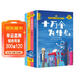 快樂(lè )讀書(shū)吧四年級下冊同步語(yǔ)文教材（全4冊）十萬(wàn)個(gè)為什么+看看我們的地球+灰塵的旅行+人類(lèi)起源的演化過(guò)程爺爺的爺爺哪里來(lái)小學(xué)教輔課外必讀書(shū)目經(jīng)典文學(xué)名著(zhù)有聲伴讀贈送閱讀考點(diǎn)練習冊