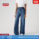 Levi's李維斯女士Baggy經(jīng)典高腰寬松休閑簡(jiǎn)約直筒牛仔褲