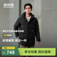 波司登（BOSIDENG）羽絨服短款男款90絨通勤中長(cháng)款防風(fēng)脫卸帽保暖外套 黑色|8056 M 175/96A 體重約130-140斤
