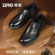 零度Zero男士皮鞋秋冬新款真皮商務(wù)通勤德比鞋寬楦舒適手抓紋婚鞋 黑色 40 (250mm)